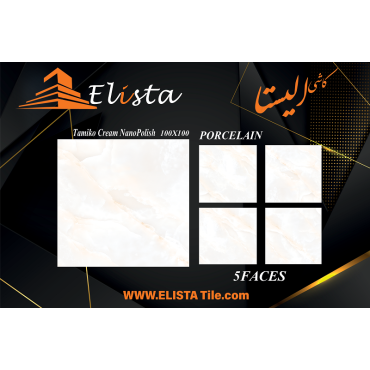 سرامیک طرح تامیکو کرم روشن ابعاد 100*100-سرامیک الیستا-Ceramic Tamiko Elista Tile