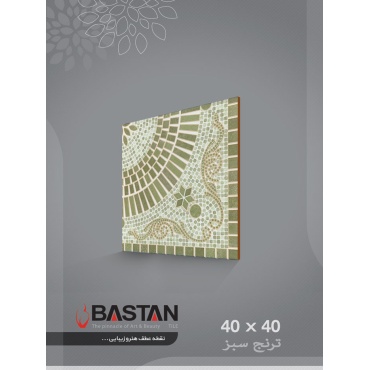سرامیک طرح تورنج سبز ابعاد 40*40-کاشی باستان میبد-Toranj Design Ceramic