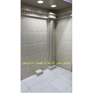 سرامیک طرح تراورتن عباس آباد ابعاد-100*40-صالح سرام-Ceramic Travertan Abas Abad Saleh Ceram