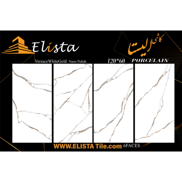سرامیک طرح ورساچه سفید طلایی ابعاد 120*60-سرامیک الیستا-Ceramic Versace Elista Tile