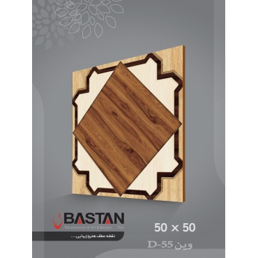 سرامیک طرح وین قهوه ای روشن ابعاد 50*50-کاشی باستان میبد-Vin Design Ceramic