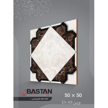 سرامیک طرح وین یخی ابعاد 50*50-کاشی باستان میبد-Vin Design Ceramic