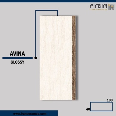 سرامیک طرح آوینا ابعاد-100*40-کاشی کوثر ابرکوه-Ceramic Avina Kosar Tile