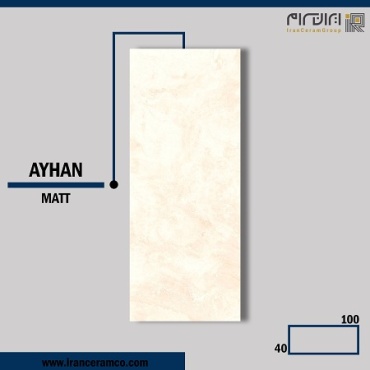 سرامیک طرح آیهان ابعاد-100*40-کاشی کوثر ابرکوه-Ceramic Ayhan Kosar Tile