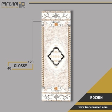 سرامیک طرح روژین ابعاد-120*40-کاشی کوثر ابرکوه-Ceramic Rozhin Kosar Tile