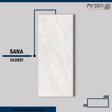 سرامیک طرح سنا ابعاد-100*40-کاشی کوثر ابرکوه-Ceramic Sana Kosar Tile