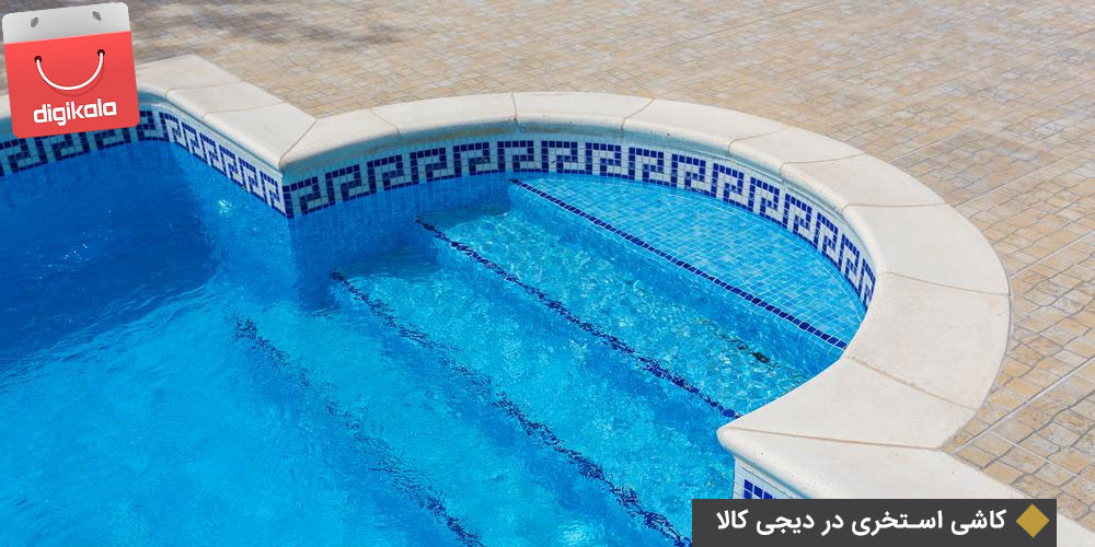 کاشی استخری در دیجی کالا 