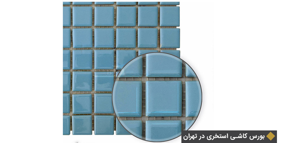انواع کاشی استخری