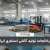 کارخانجات تولید کاشی استخری ایران 