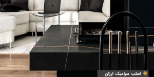 اسلب سرامیک ارزان